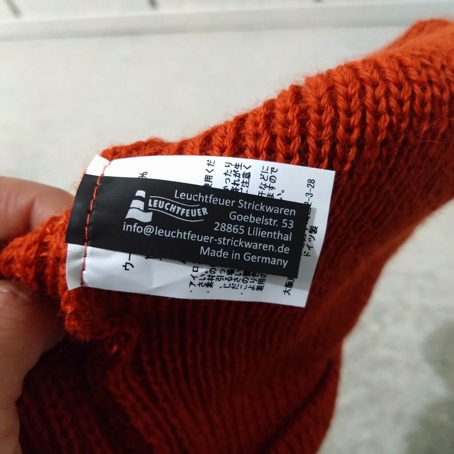 modAS / KNIT CAP / BORKUM / UMBER / VIRGIN WOOL / MADE IN GERMANY